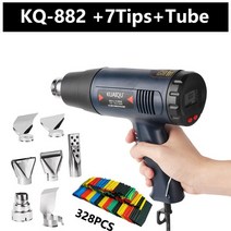 히터봉 히터기 힛툴 무선 히팅건 공기 총 디지털 디스플레이 산업용 온도 제어 건물 헤어 드라이어 옵션 노즐 액세서리, 튜브가 있는 azk-kq882
