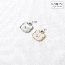 [8-045-20]써지컬스틸 팬던트(자개곰) 10x11mm [1개], 골드