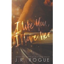 (영문도서) I Like You I Love Her Paperback, Rogue Books, English, 9798215054581