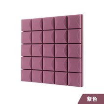 천장텍스 음악 학원 연습실 방음벽 방음부스 흡음판 계란판 시공 설치, 퍼플(모델). 접착제 등 이중