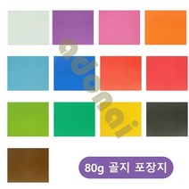 GO2shop GO2shop_ 투명비닐봉투 포장용종이 종이롤 포장접착봉투 종이포장용품, ★선택* 색상골지 80g 포장지 10장, ★선택* 연두