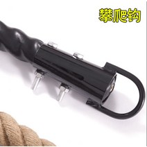 외줄타기 극기훈련 밧줄 박스 크로스핏 고정 거치대 주짓수 레슬링 유도 피트니스 훈련 외줄오르기, 솔로 등반 후크