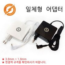삼성 노트북 Always NT901X3N NT901X5N NT901X5T 전용 일체형 충전기 아답터 (19V 3.42A 65W), 화이트