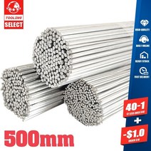저온 바 코어 용접 솔더 와이어 용접 알루미늄 납땜 용 쉬운 용융 알루미늄 막대 필요, 2.0mm x 50cm, 수량 20pcs