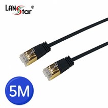 LANstar CAT.7 SSTP 슬림 랜케이블 5m/LS-7-SSTP-5MB/4mm 초슬림/기가비트 10Gbps/초고속 인터넷선/600MHz 대역폭/LSZH(난연)/다이렉트/금도