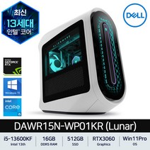 DELL 에일리언웨어 R15 델 게이밍 데스크탑 DAWR15N-WP01KR i5-13600KF DDR5 16GB RTX3060 Win11 Pro, 색상 - Lunar