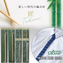 퀼팅맘 크로바 타쿠마 아프간 코바늘, 후크아후간 바늘 15cm 8호 (54-918), 1개