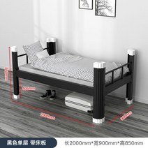 벙커침대 이층 2층 어른 계단형 낮은 철제 남자 사원 청소년 레일 벙커형, 01 해외배송, 01