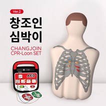 [창조인 심박이 CPR 풍선] 심폐소생 교육 풍선 심장이 Ver.(AED교육 모형 포함)