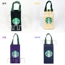 [국내배송/늘솜]스타벅스 미니 텀블러백 가방 에코백 4color