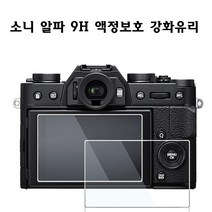 캐논 90D 80D 70D 77D 7D Mark II 액정보호 9H강화유리, 1개