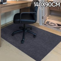 PIKAPIKA 공부방 의자매트 체어매트 140cmx90cm 긁힘방지 소음감소 바닥보호 카페트, 그레이
