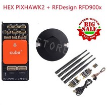 RC 드론 용 GPS 원격 측정 콤보 ADS-B HERE3 + PIXHAWK2 비행 제어, 04 PIXHAWK2 RFD900x