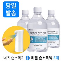 굿티스 자동분사 손소독기, 04.굿티스기본SET+리필용 손소독액 500ml /3개