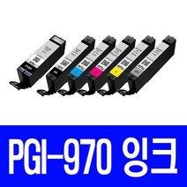캐논 PGI-970 CLI-971 쿠팡Y 대용량 비정품잉크, CLI-971 Y 대용량노랑, 1개입