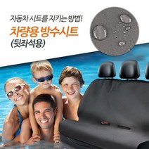 텐트 방수 그라운드 시트 호로 방습 화물덥개 5MX5M 방수포 갑바 천막 차량 수영장 매트 바닥 깔개 지붕, 앞좌석 1P