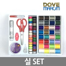 실세트 반짓고리 셋트 재봉틀 재봉기 미싱 실 미니, 본품이에요, 본품이에요