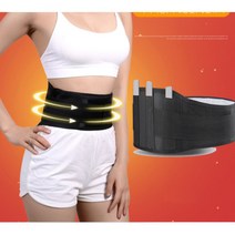 발열허리보호대 허리복대 복부찜질기 발열복대, 허리보호대