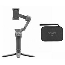 DJI 오스모 모바일 3 콤보 - 짐벌 스태빌라이저 155393480879