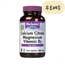 블루보넷 칼슘 시트레이트 마그네슘 180정