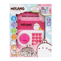 몰랑이 자동 비밀금고 어린이 저금통, 핑크, 1개