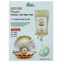 BEST 25g 프리미엄 바이탈 마스크팩 10매-진주 이켈, 상세페이지 참조, 상세페이지 참조