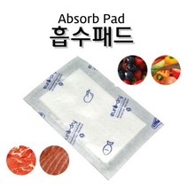 [B1P] 흡수패드 200mmx150mm 흡수패드 정육용품 50매 _ 미트페이퍼 정육용품 습기제거 흡수지 ( B1P / 83889EA ), 본상품선택
