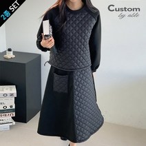 [커스텀에이블] 퀼팅 누빔 배색 맨투맨 밴딩 스커트 2종세트_C2212SE101D