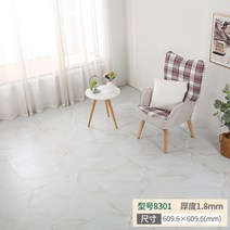 거실바닥시공 벽타일 붙이는 타일 대리석 복합 포세린 바닥 거실 폴리싱 인테리어 욕실 천연석, 2 / 60x60cm