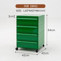 모빌리티 모듈 스토리지 컨테이너 캐비닛 이동식 수납장 디자인 보관함 정리함 카트, 4층 그린