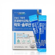 오늘도가볍게 17종유산균 아연 프로바이오틱스 30포 장건강 맛있는 유산균, 상세페이지 참조, 상세페이지 참조