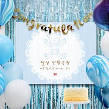 파티스토어 마블(블루)풍선+현수막 8종세트(중형문구) _ 엄마표셀프백일상 백일상차림, 4) ♥주문제작♥ B705_마블풍선(블루)+현수막 8종세트