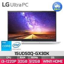 *한가위 즉시할인 EVENT* LG 울트라PC 15UD50Q-GX30K (512GB) 32GB 램 윈도우11