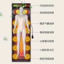 마사지매트 3D지압 3H지압 안마기 매트 안마매트 마사지 매트리스 다기능 바디 베개 목 허리 등 반죽 압축 진동 쿠션, [02] 전용 플란넬 풀세트
