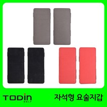 투딘 인조가죽 요술지갑, 레드