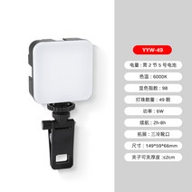 라이트 카메라 미니 보조 led 유연 램프 사진촬영 풀프레임미러리스, T04-K001전용호환배터리 변변치
