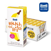 기타 [매일] 바나나는 원래 하얗다 190ml 72팩, 1세트