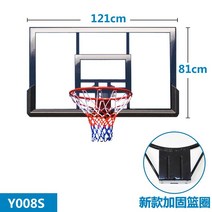 농구대 농구골대 이동식 벽걸이 백보드 슈팅, 13