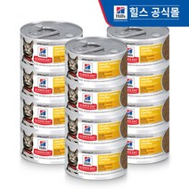 힐스 고양이 어덜트 유리너리 헤어볼 컨트롤 82g *12개, 없음