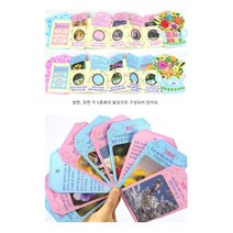 초1 봄 교과활동 꽃이름 책만들기 4p 수업교재 활동지북 미니북 봄활동 diy