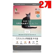 세라피드 고양이 사료 그레인프리 요로건강 7kg- 2개
