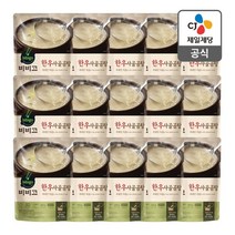 CJ직배송 비비고/한우사골곰탕500GX15개 256032, 15개