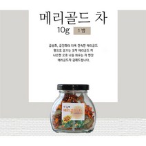 대영원영농조합법인 다과우엉차 뚱딴지티백 구수한초석잠차 도라지대추청 메리골드차 구수한차, qwe 내눈에 메리골드차 10g 메리골드꽃티 메리골드, &as