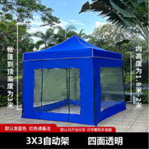캐노피 행사용천막 바람막이 측정 케노피천막 차고천막 야외, 살구색 3X3 굵게 사방투명