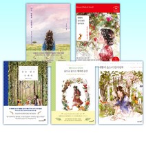 (애뽈 세트) 나는 행복을 선택했어요 + 애뽈의 숲을 닮은 컬러링북 + 숲을 닮은 너에게 + 숲으로 물드는 행복한 순간 + 애뽈의 숲소녀 컬러링북 (전5권)