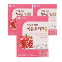 마시는콜라겐 콜라젠 약국콜라겐 FishCollagen 콜라겐음식 코스트코콜라겐 액상콜라겐 석류콜라겐 여자 여성 20대 30대 40대 50대 60대 피부 얼굴, 석류 콜라겐 60포x3통