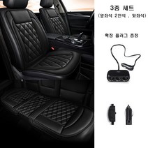 극세사 온돌 차량용 열선시트 온열매트 겨울가열방석, 블랙, 세트