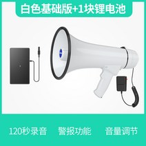 먼저 녹음한 스피커의 야외 고출력 상에서는 매기가 손에 소형 멀티플레이어를 있다-189682, 옵션01, 단일옵션