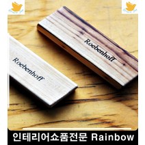 옷장 신발장 탈취 기능 천영 방향제 소품인테리어 방인테리어소품 집탈취제, 1개