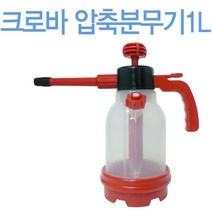 크로바 압축식분무기 1L, 1개